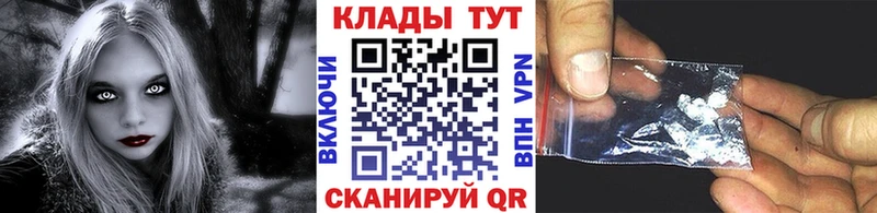 Купить Метамфетамин  Меф мяу мяу  ГАШ  Марихуана  Пролетарск