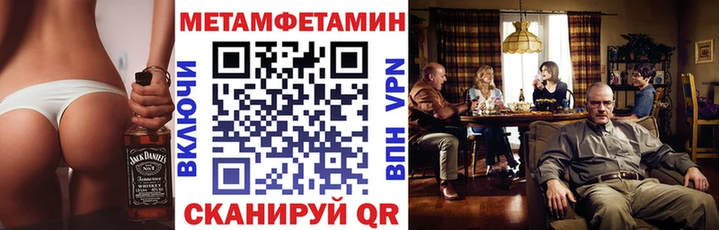 АМФЕТАМИН Premium Пролетарск