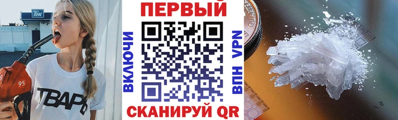 Купить где  Пролетарск  Амфетамин Розовый 