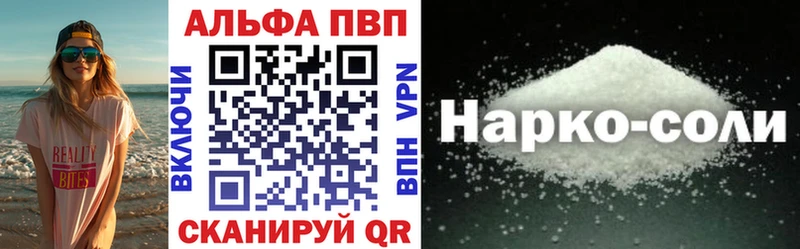 Alfa_PVP Crystall  Купить закладки  Пролетарск 