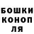 ГЕРОИН гречка Maksim Grauberger