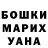 Гашиш гашик Nailza Santos