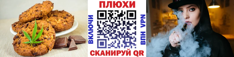 Купить где  Пролетарск  Еда ТГК марихуана 