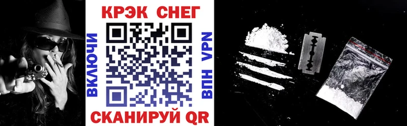 COCAIN VHQ Пролетарск