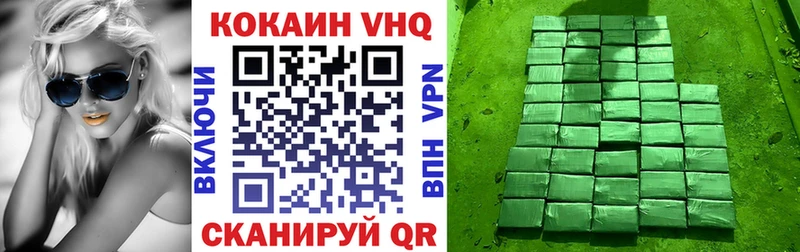 КОКАИН 97%  Купить где  Пролетарск 