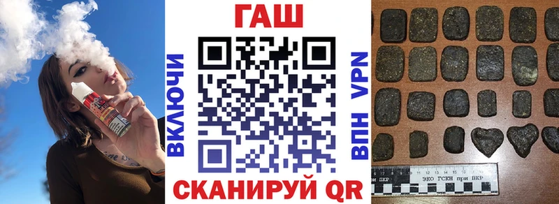 Гашиш гашик  Купить закладки  Пролетарск 