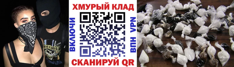 ГЕРОИН афганец  Купить  Пролетарск 