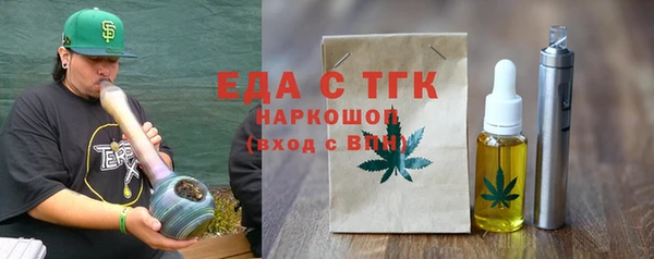 гашишное масло Козельск