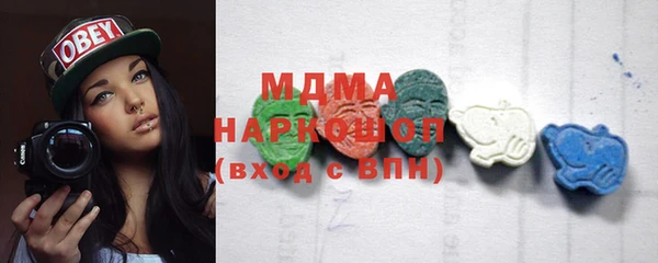 mdma Козловка