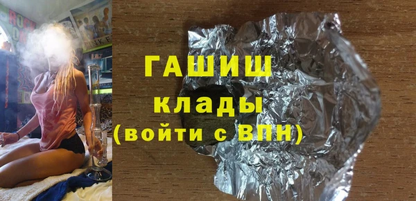 гашишное масло Козельск
