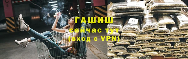 гашишное масло Козельск