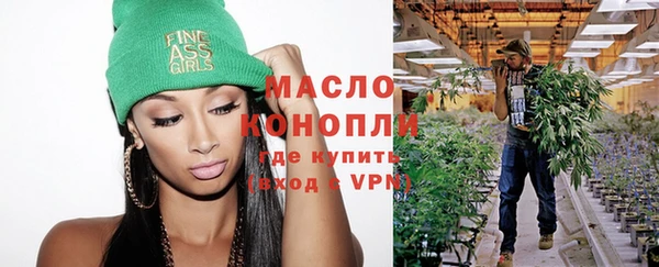 гашишное масло Козельск