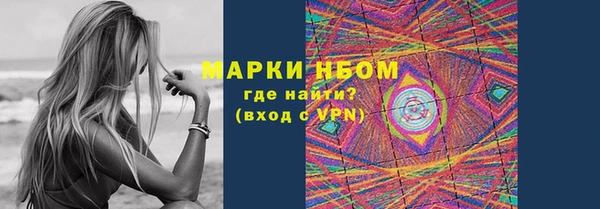 mdma Козловка