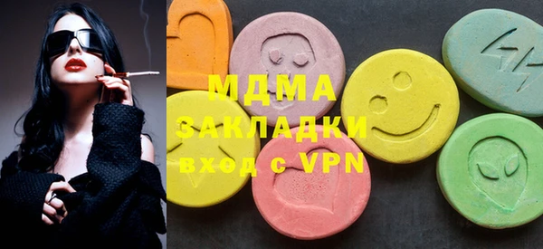 mdma Козловка