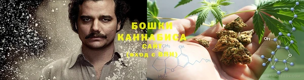 гашишное масло Козельск