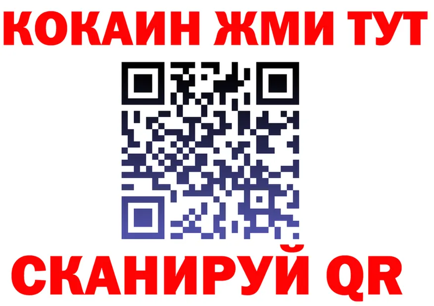 МЯУ-МЯУ 4 MMC ТОР площадка kraken Пролетарск