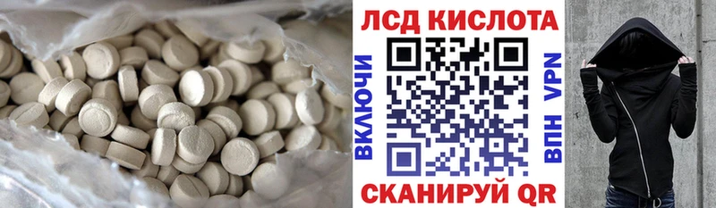 Купить закладки  Пролетарск  Лсд 25 экстази кислота 