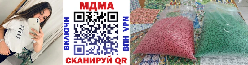 MDMA Molly  Купить  Пролетарск 