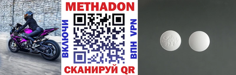 МЕТАДОН мёд  Купить где  Пролетарск 