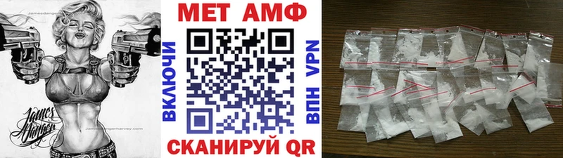 Купить закладки  Пролетарск  МЕТАМФЕТАМИН пудра 
