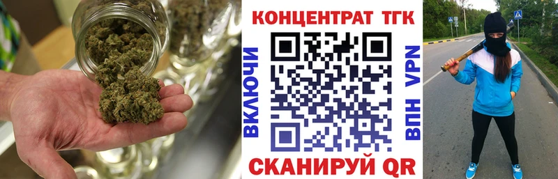 Купить закладки  Пролетарск  ТГК гашишное масло 